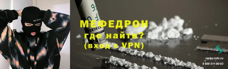 blacksprut рабочий сайт  маркетплейс наркотические препараты  Мефедрон 4 MMC  Лениногорск 